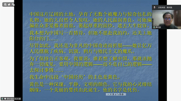 屏幕截图 2025-11-12 201922