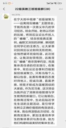 9110a7aa5f397b89742b01d16ae4f74